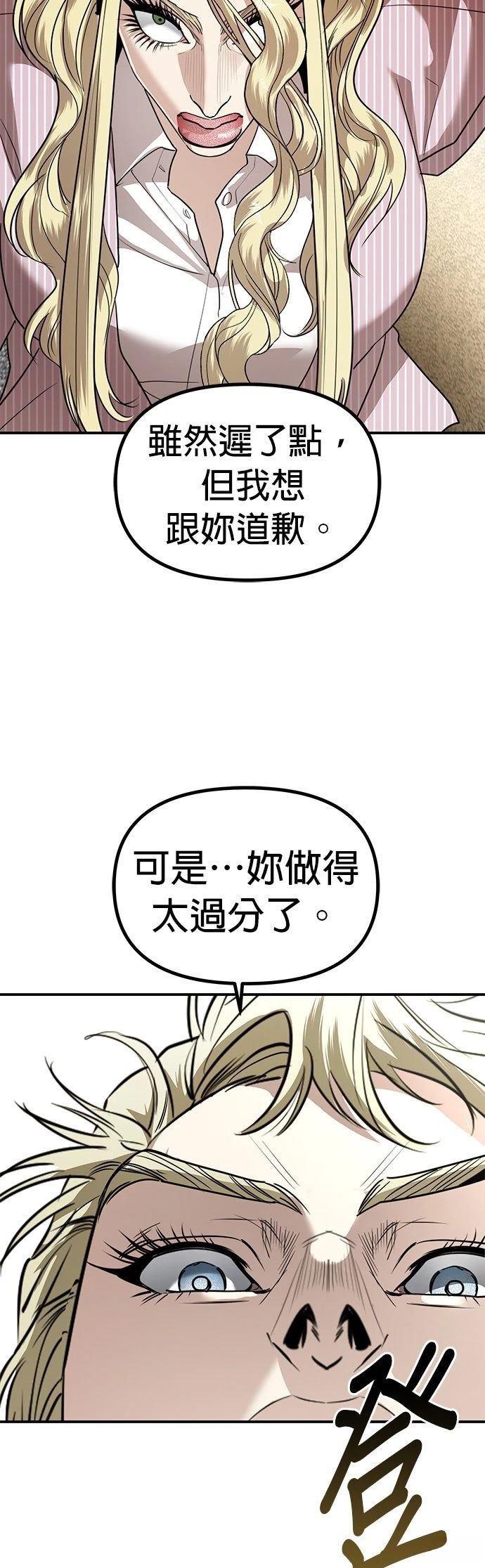 第43话50
