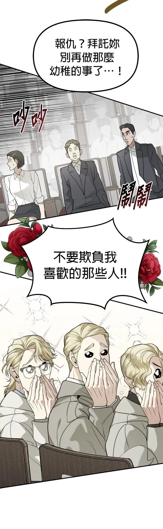 第43话51
