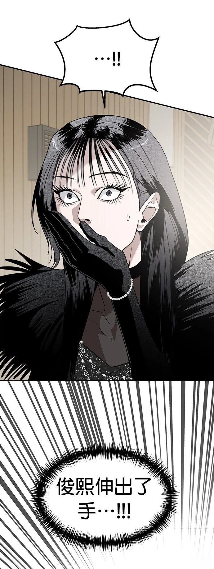 第43话52