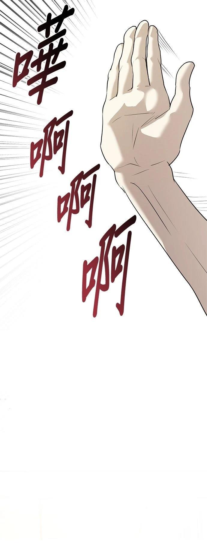 第43话53