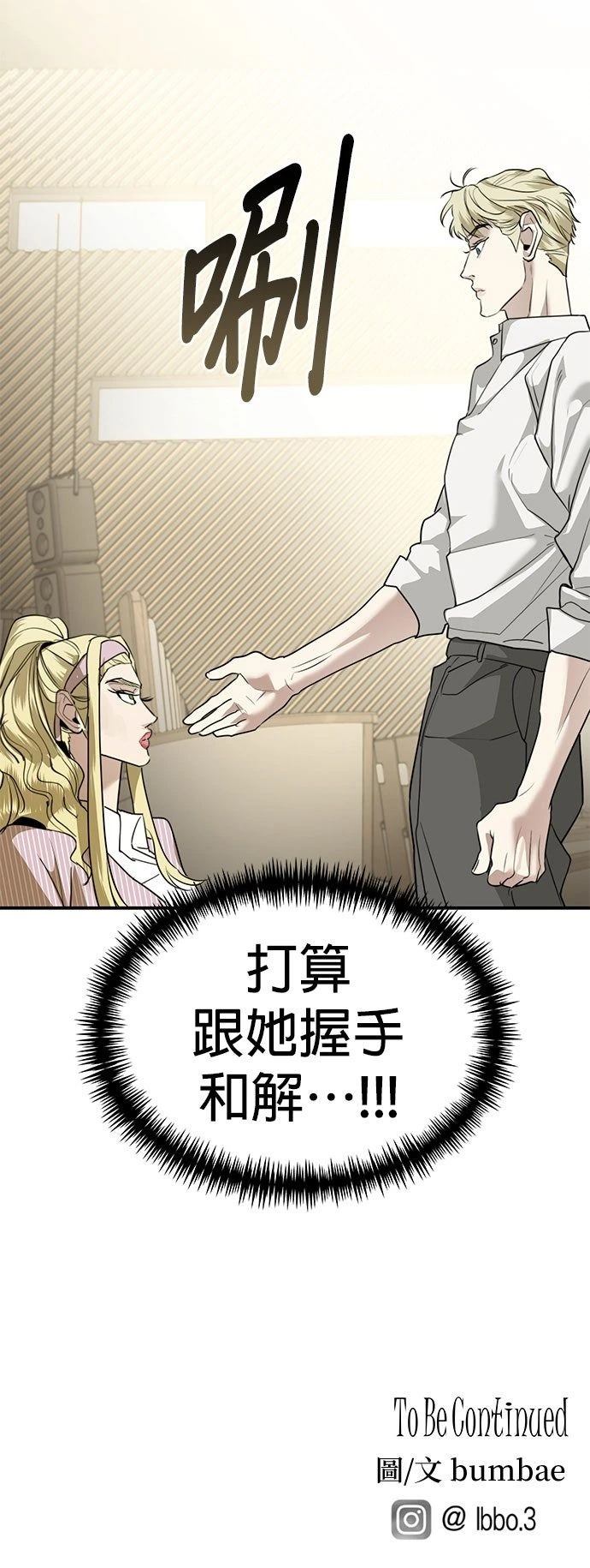 第43话54