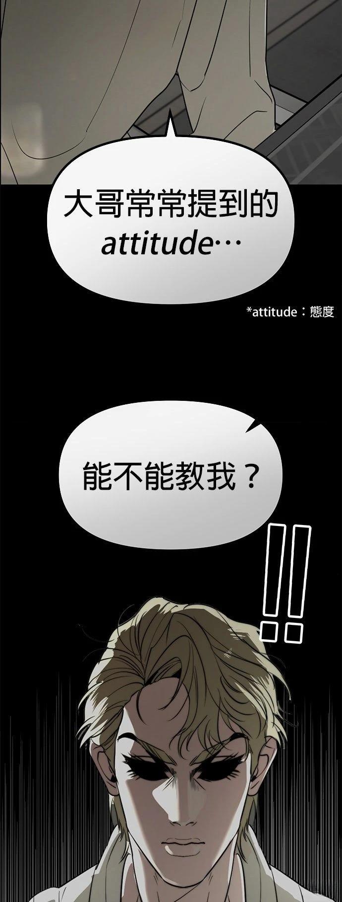 第43话6