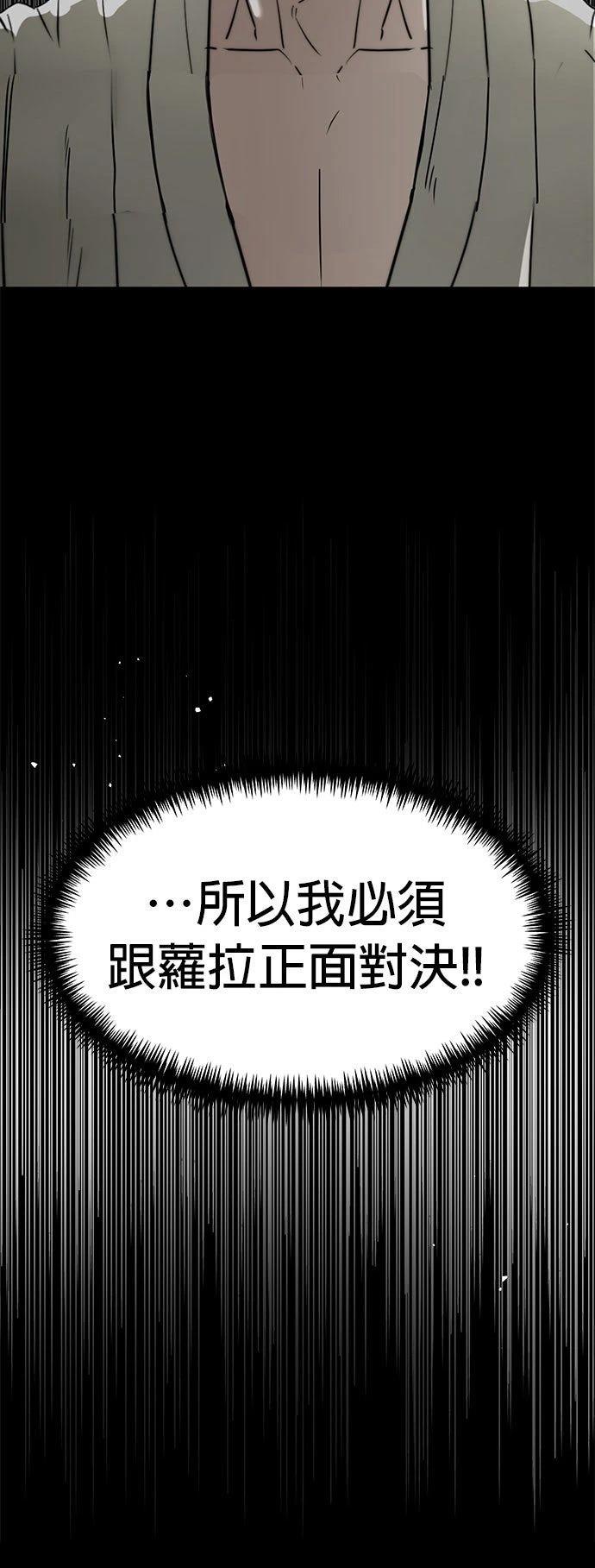 第43话7