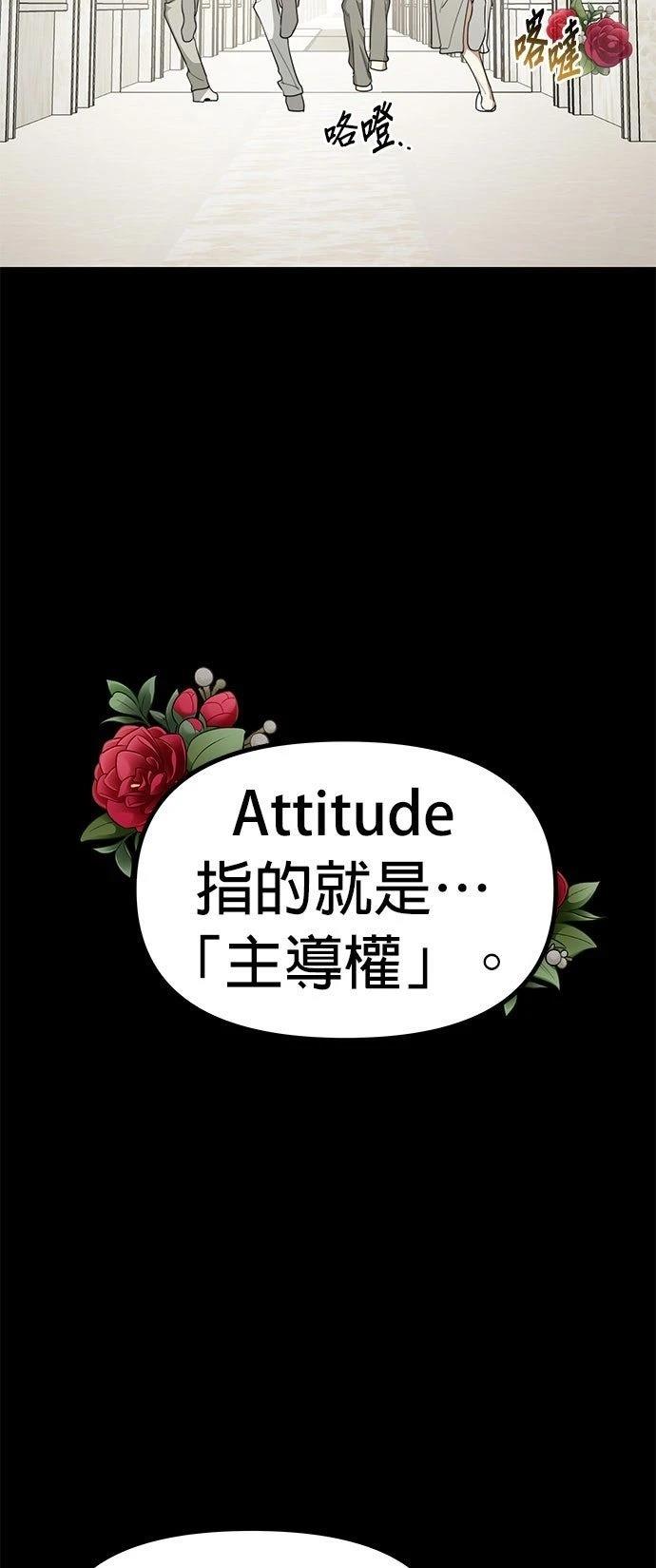 第43话9
