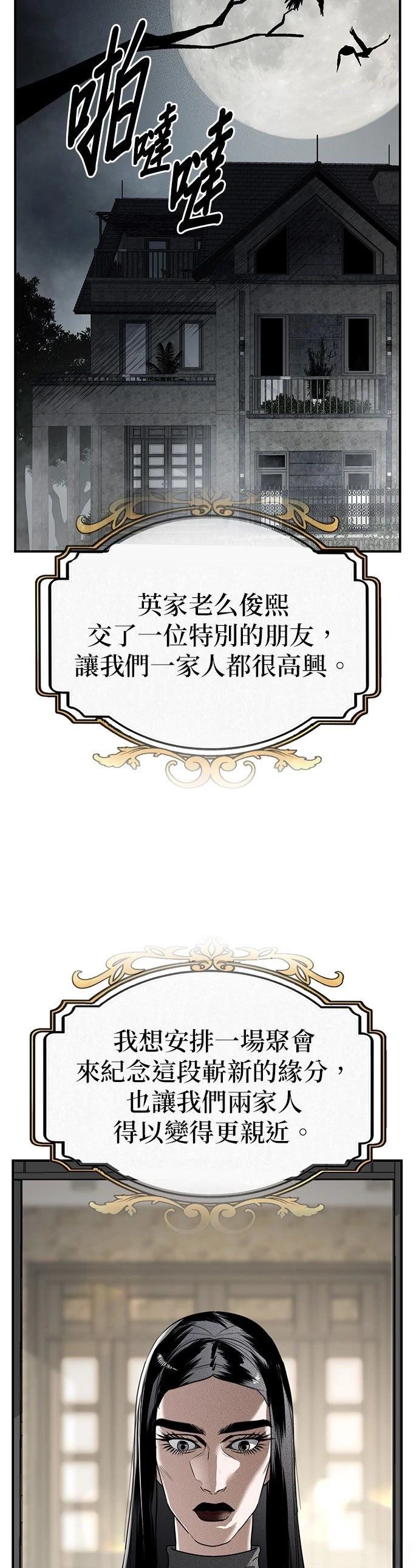 第33话1
