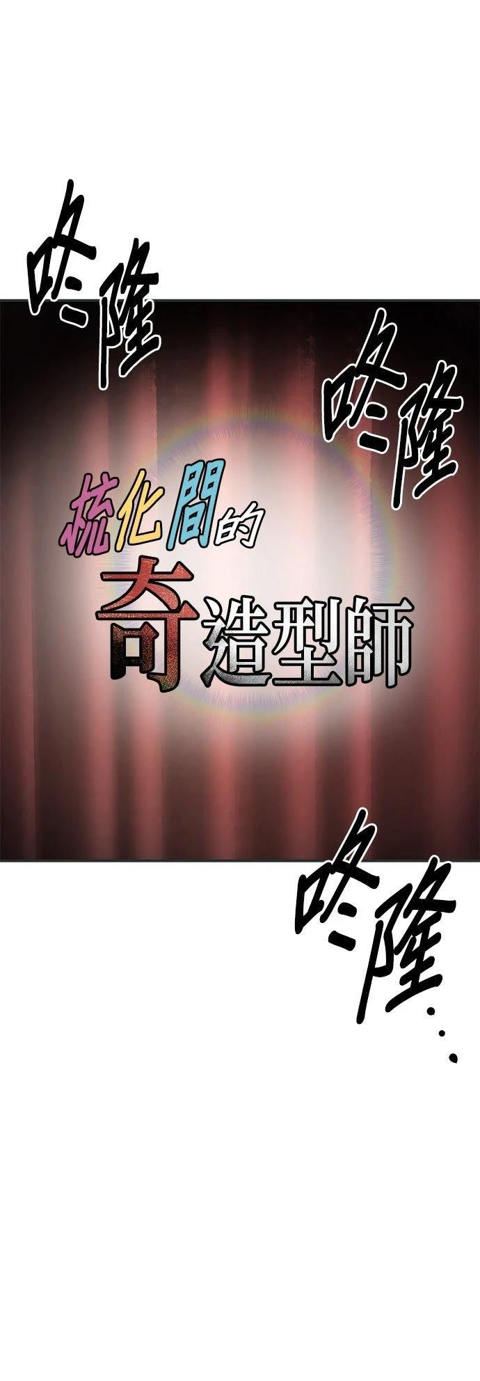 第33话11