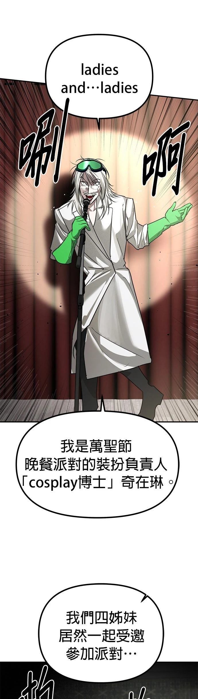 第33话12