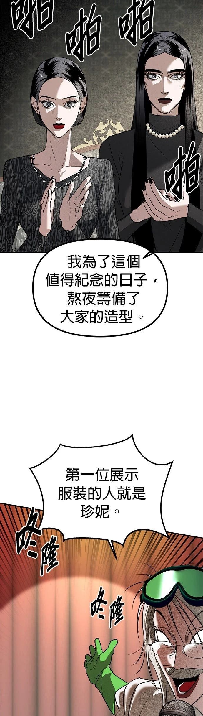 第33话13