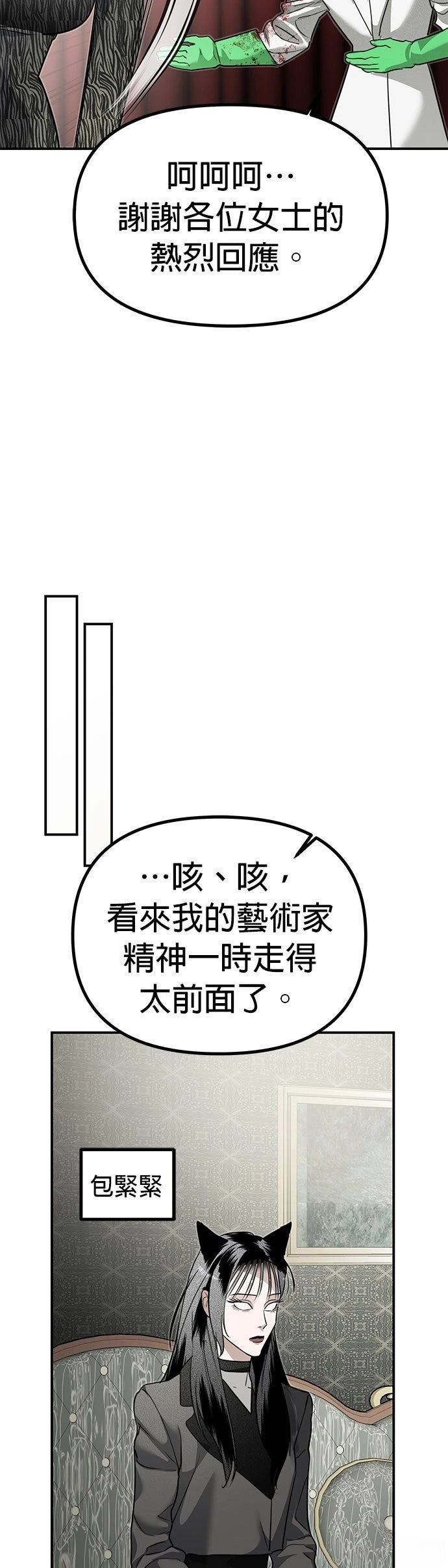 第33话18