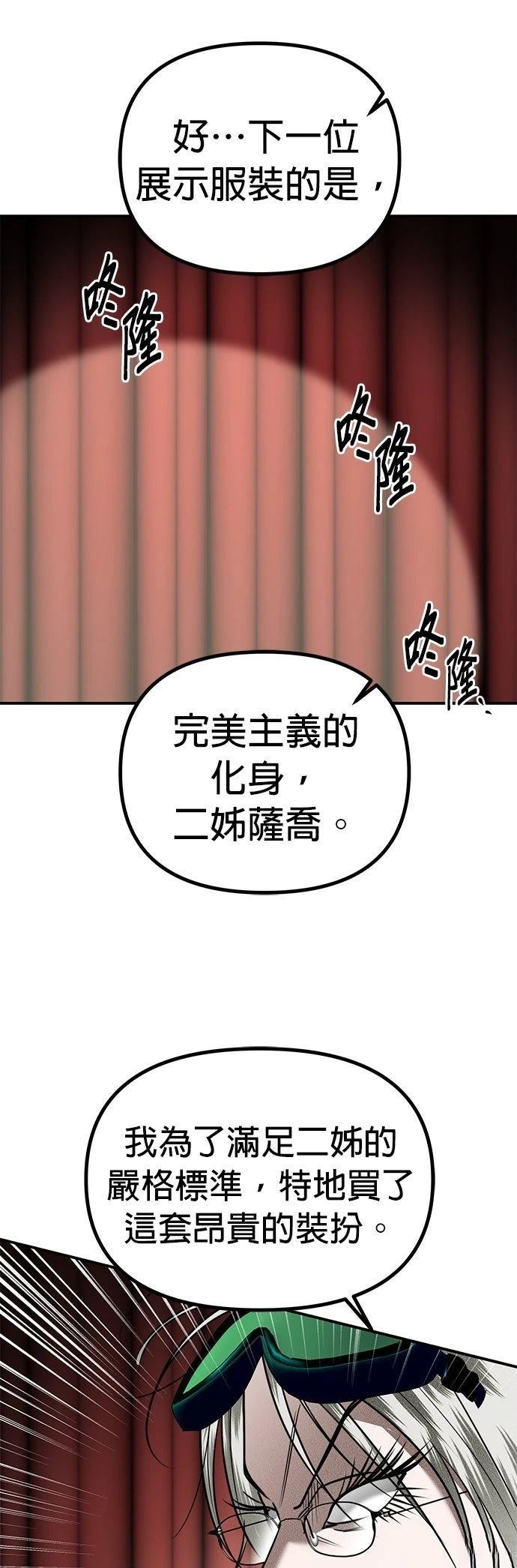 第33话20