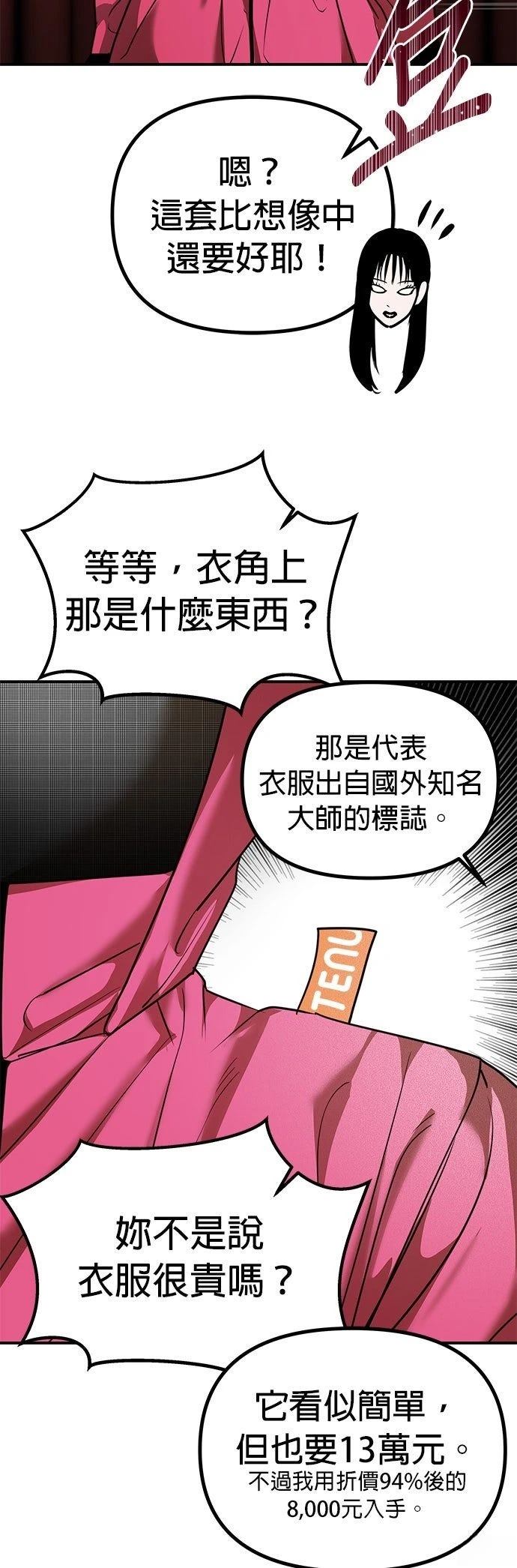 第33话22