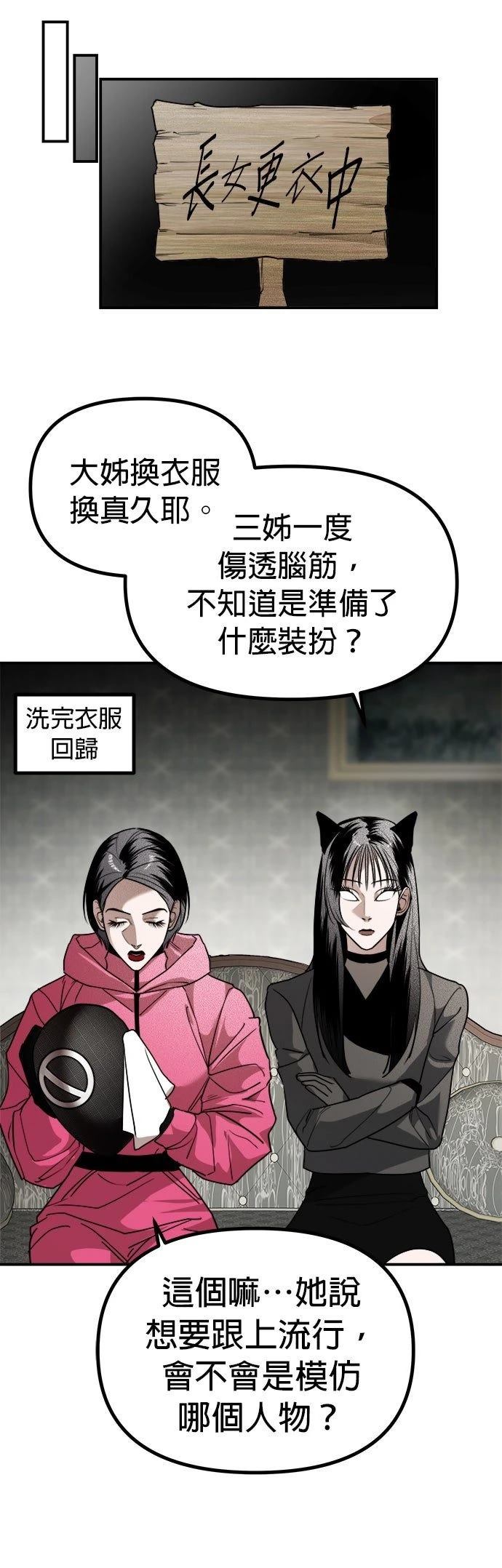 第33话24