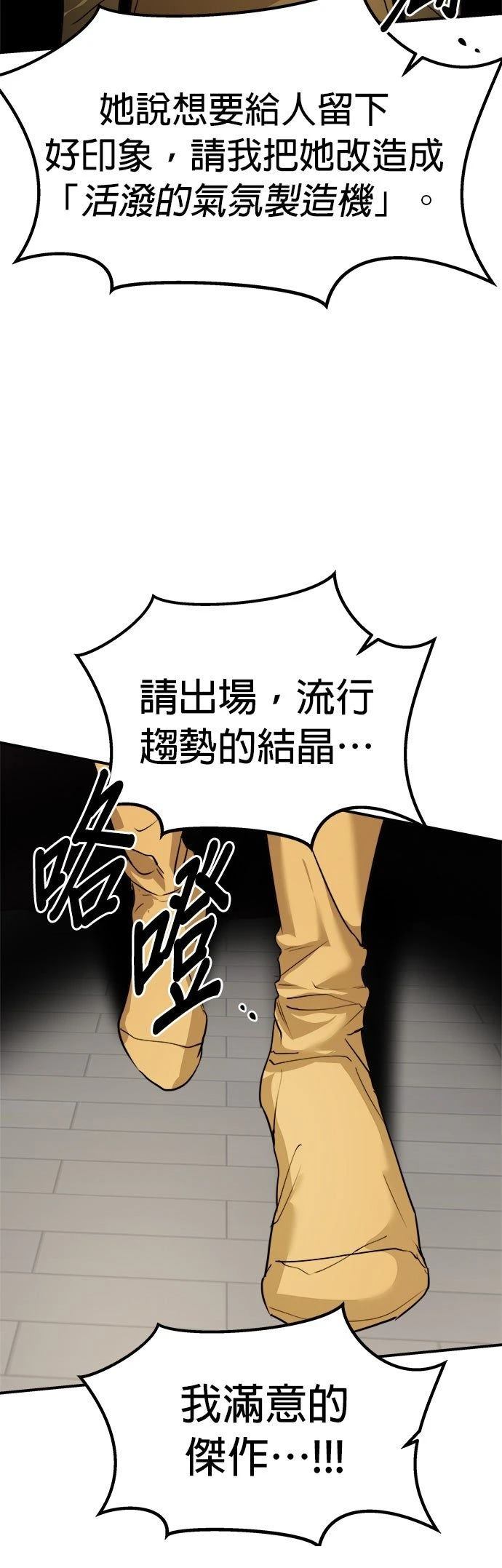 第33话27