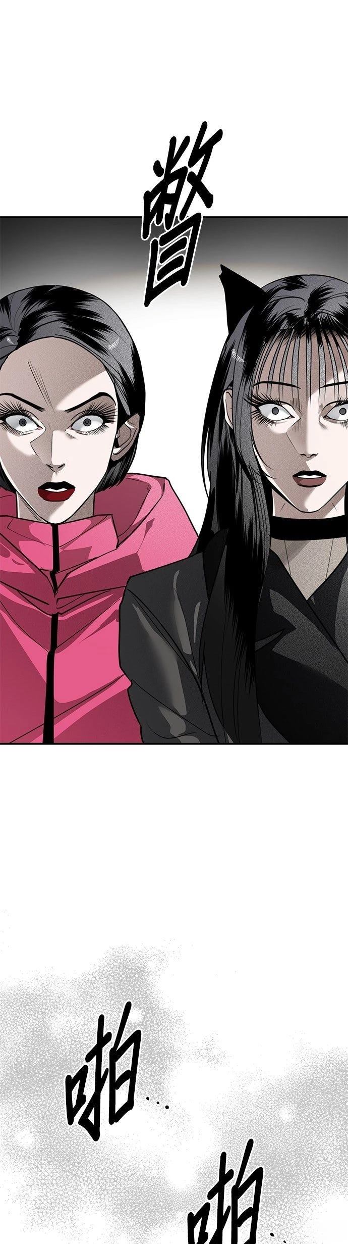 第33话28