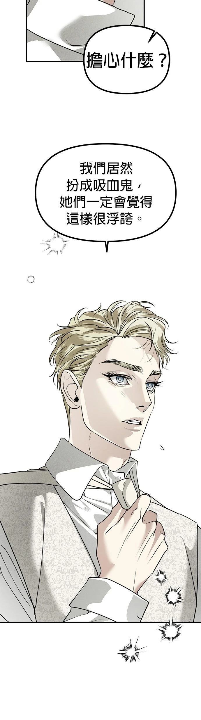 第33话31