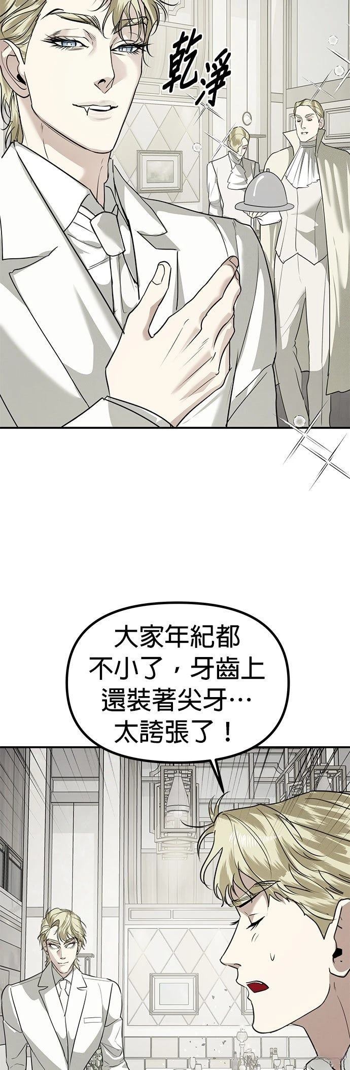 第33话33