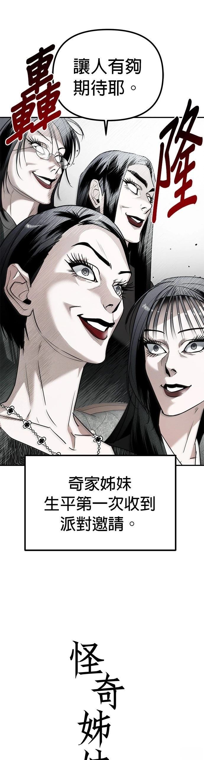 第33话4