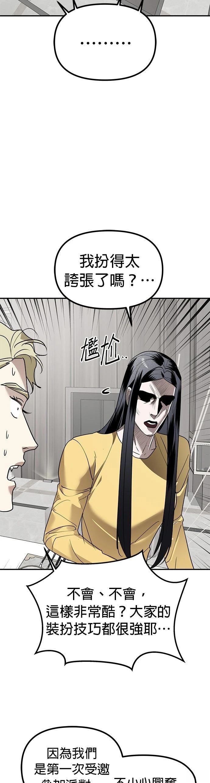 第33话42