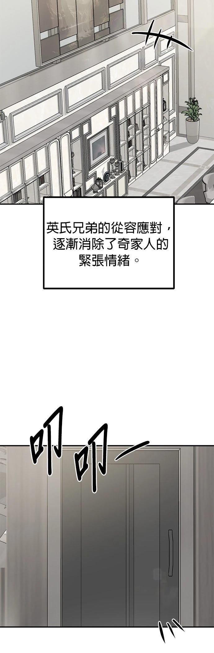 第33话46