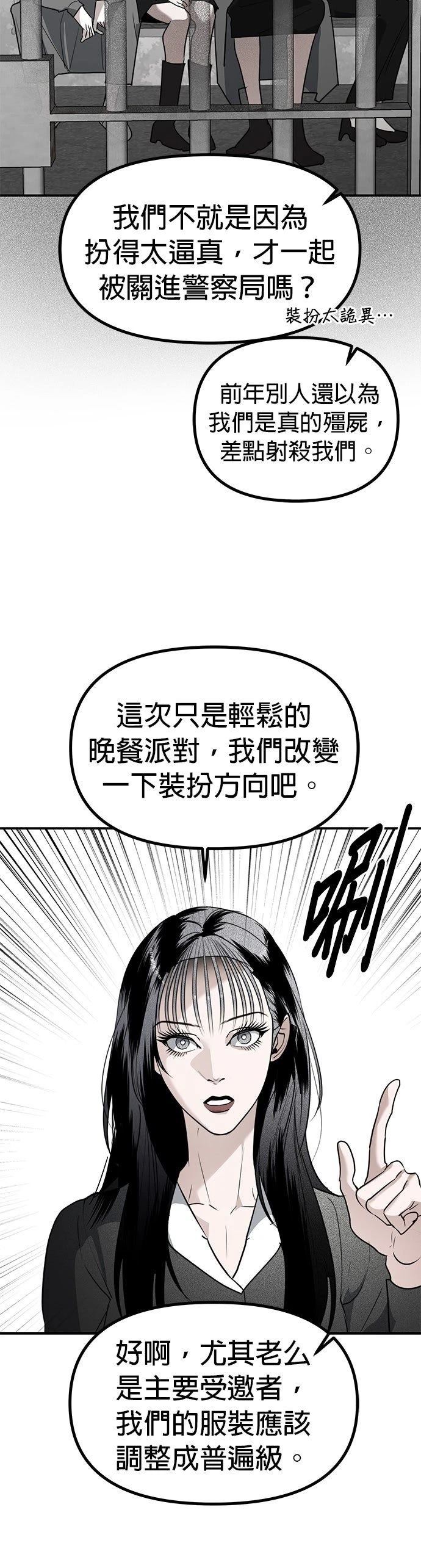 第33话7