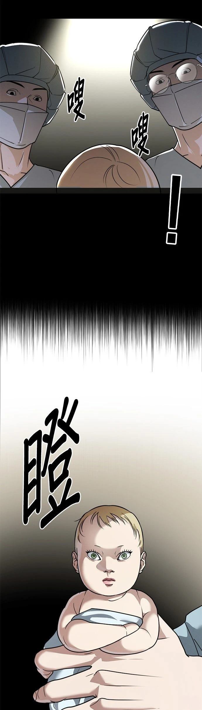 第34话10