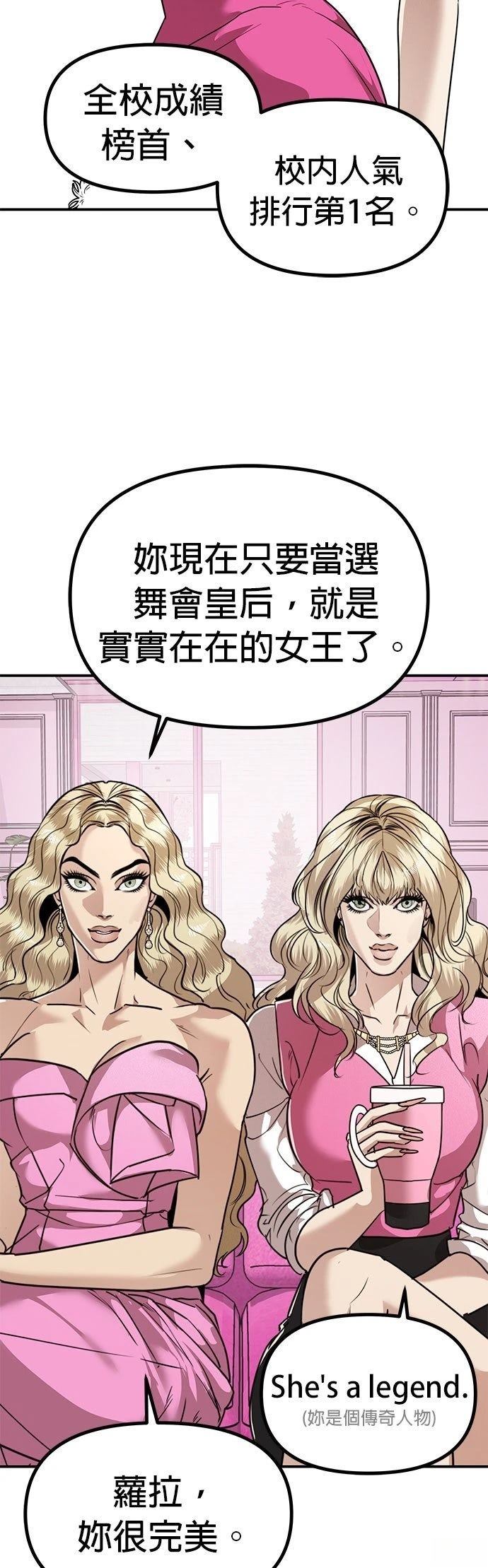 第34话14