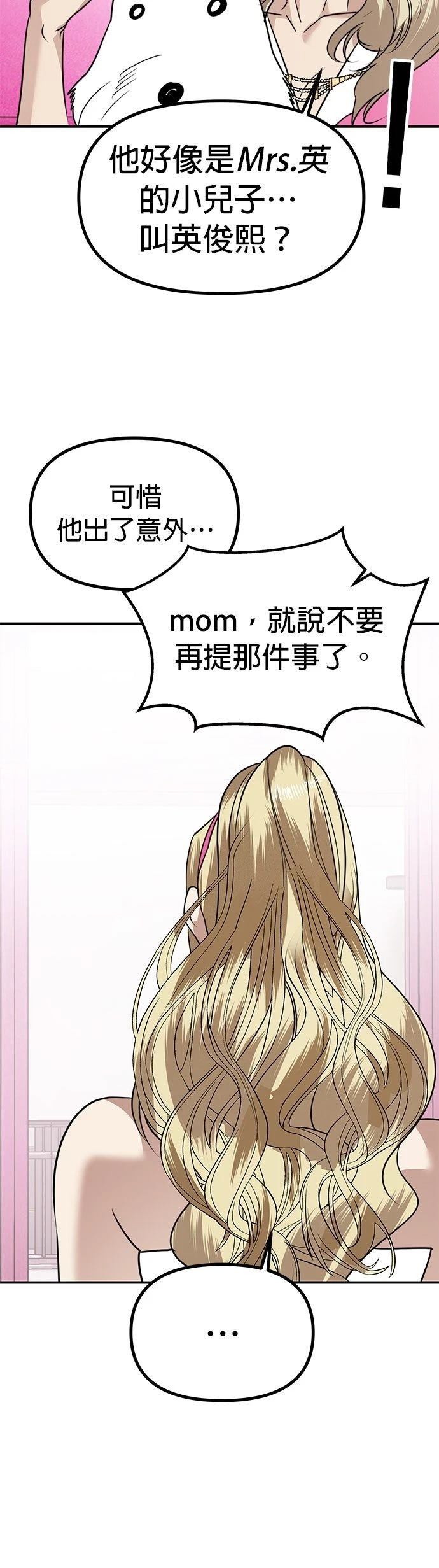 第34话17