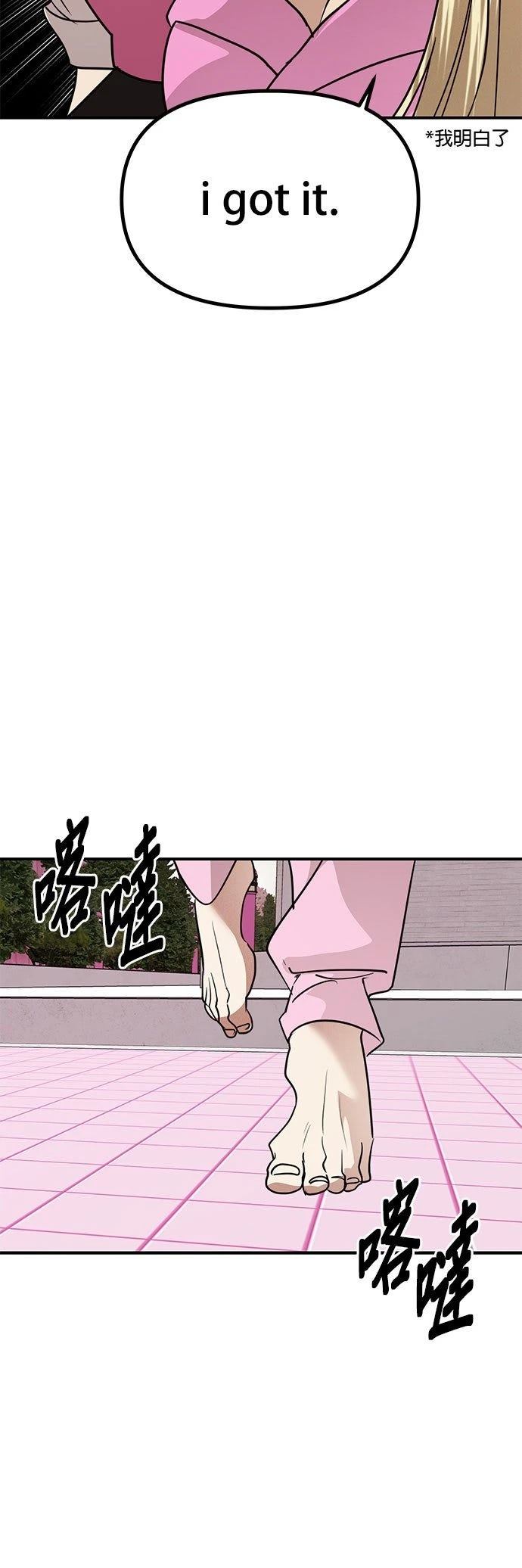 第34话31
