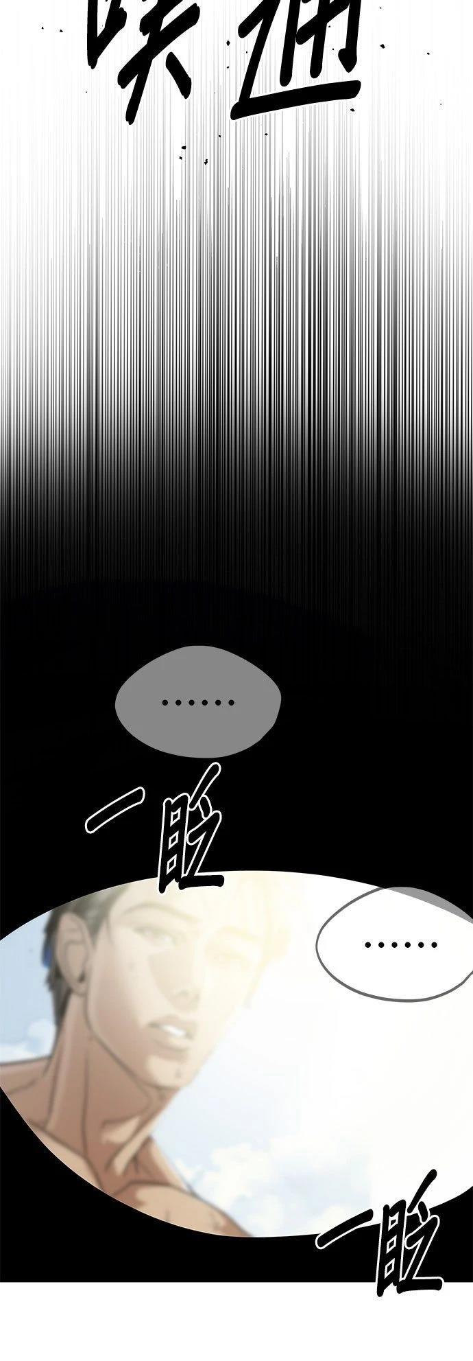 第34话38