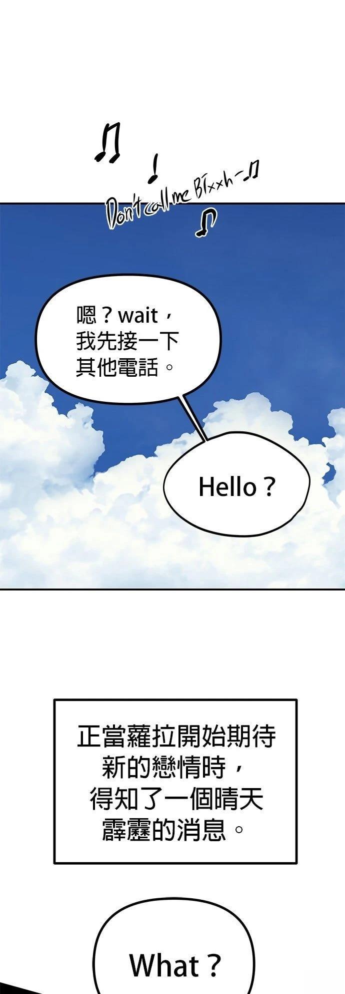 第34话44