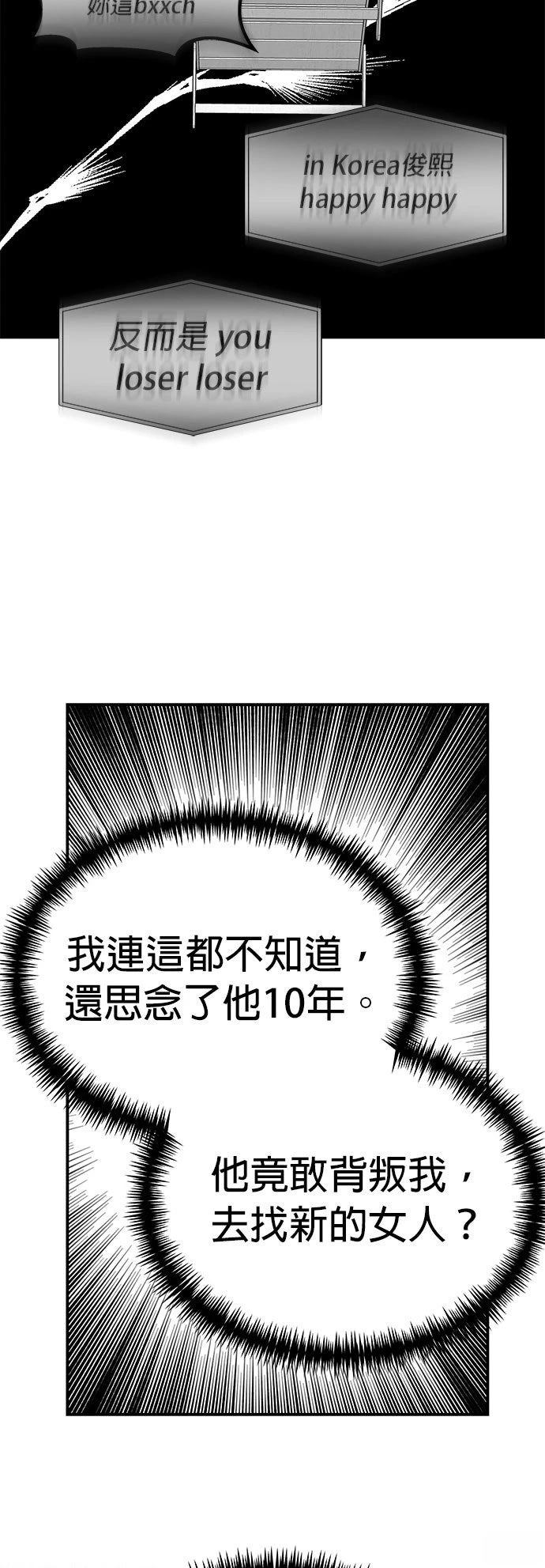 第34话46