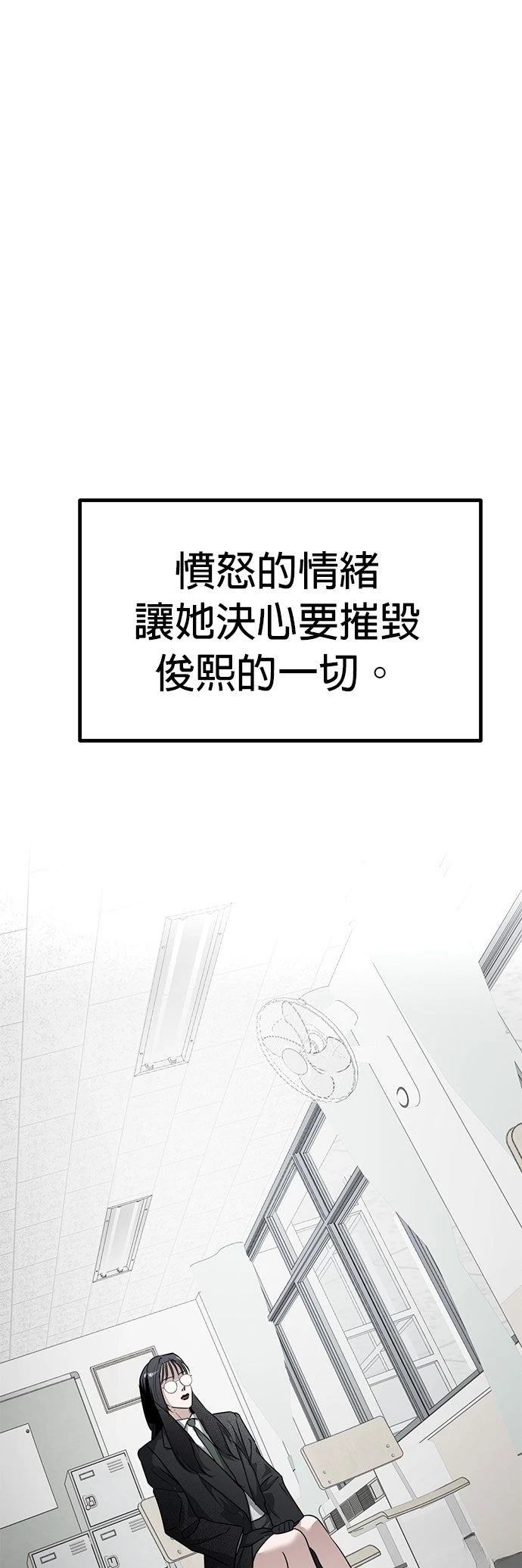 第34话52
