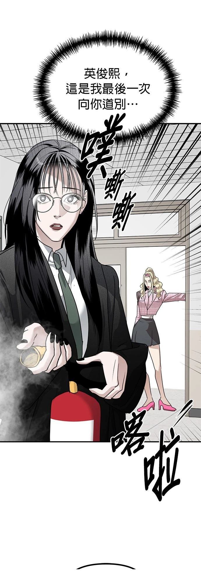第35话12