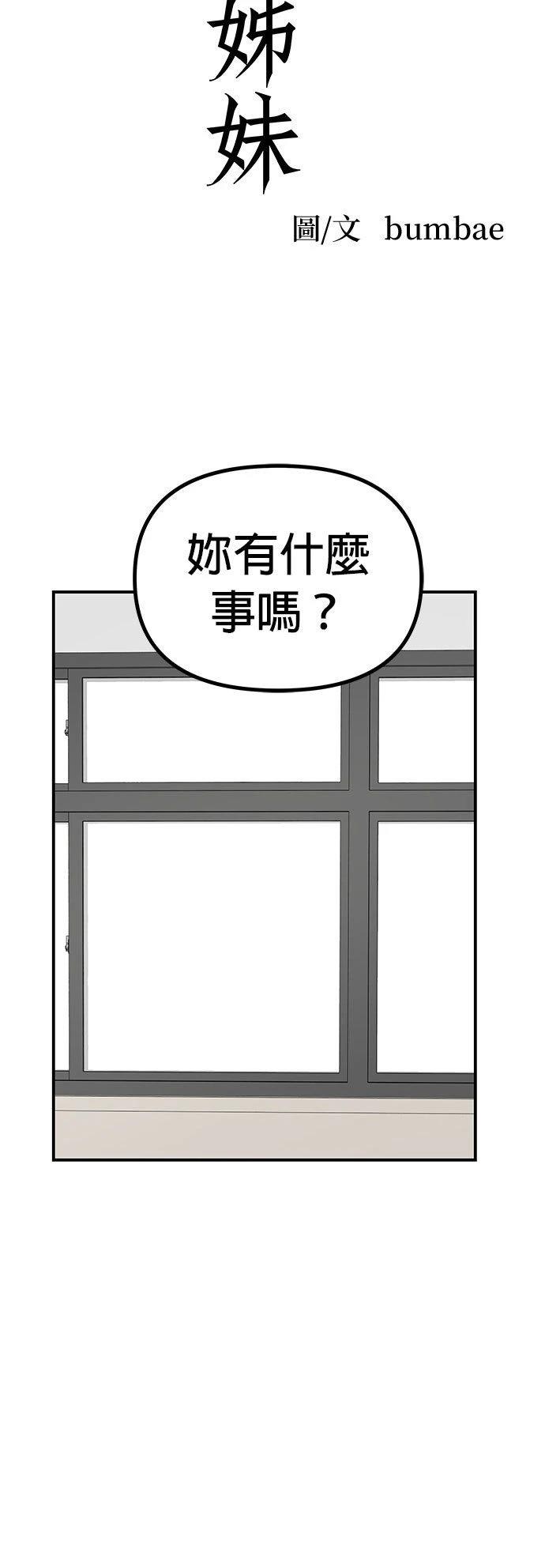 第35话15