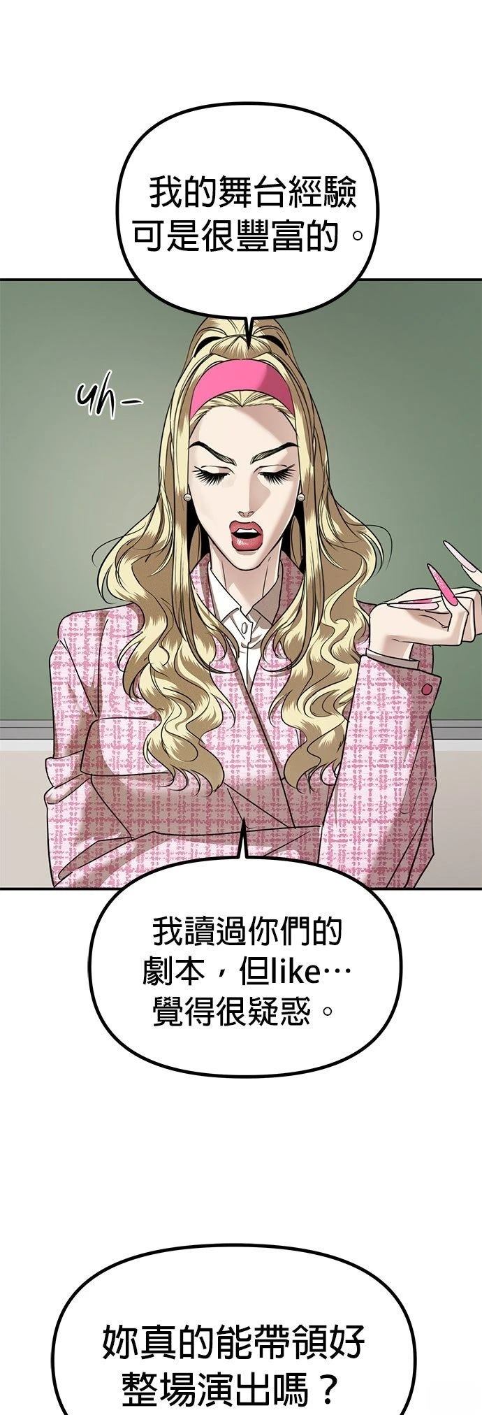 第35话16