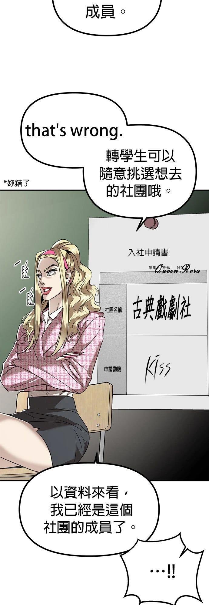 第35话19