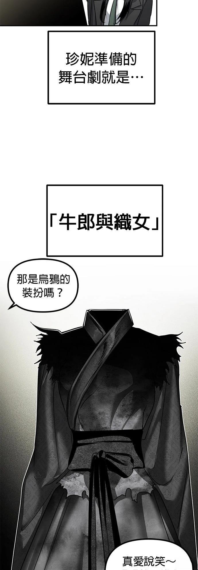 第35话2