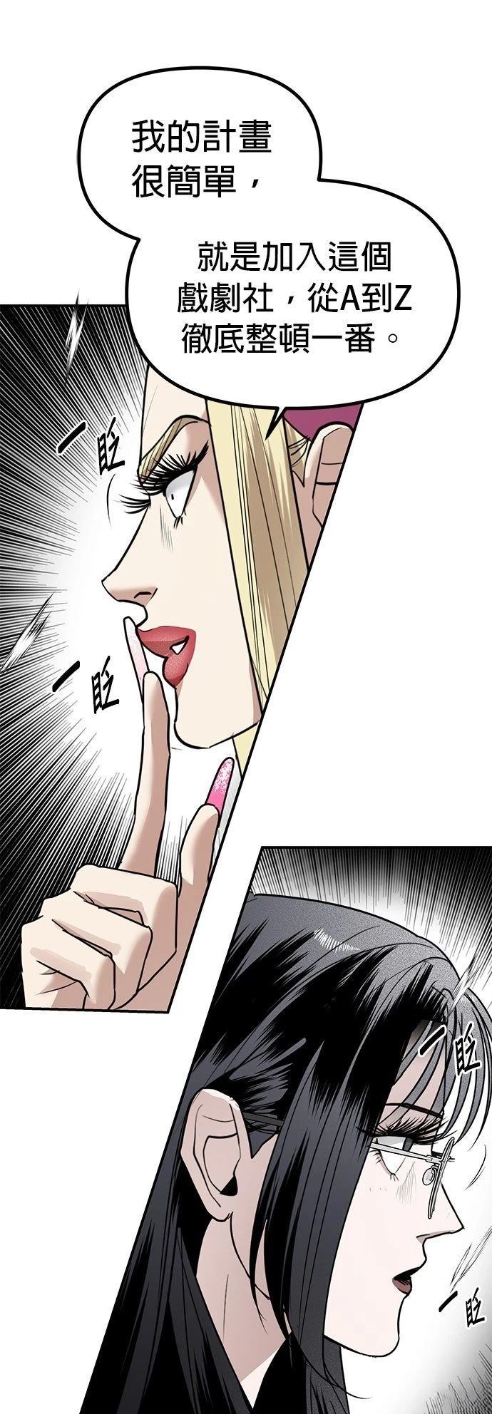第35话20