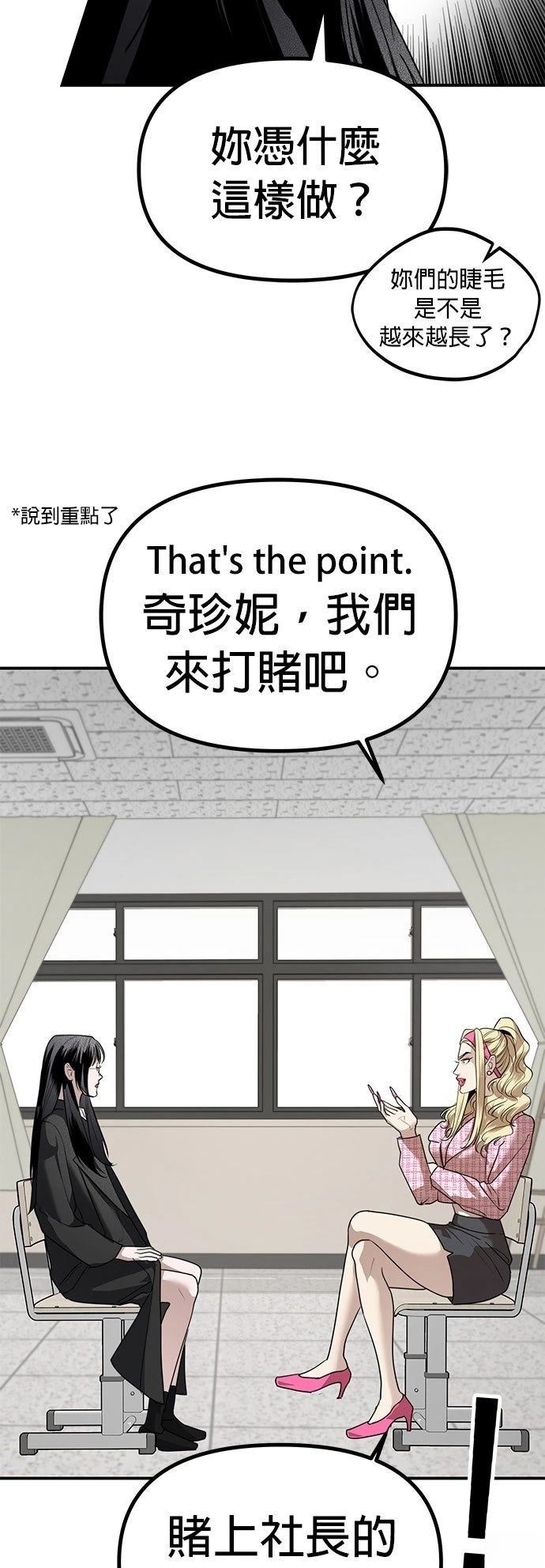 第35话21