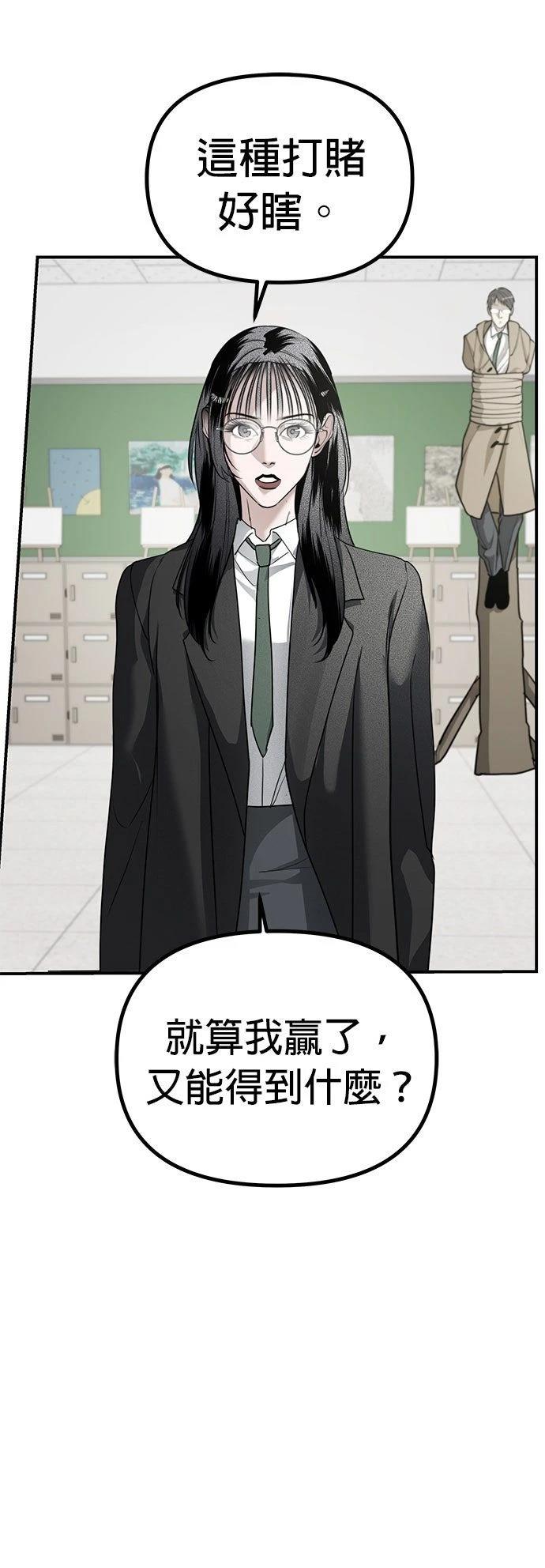 第35话23