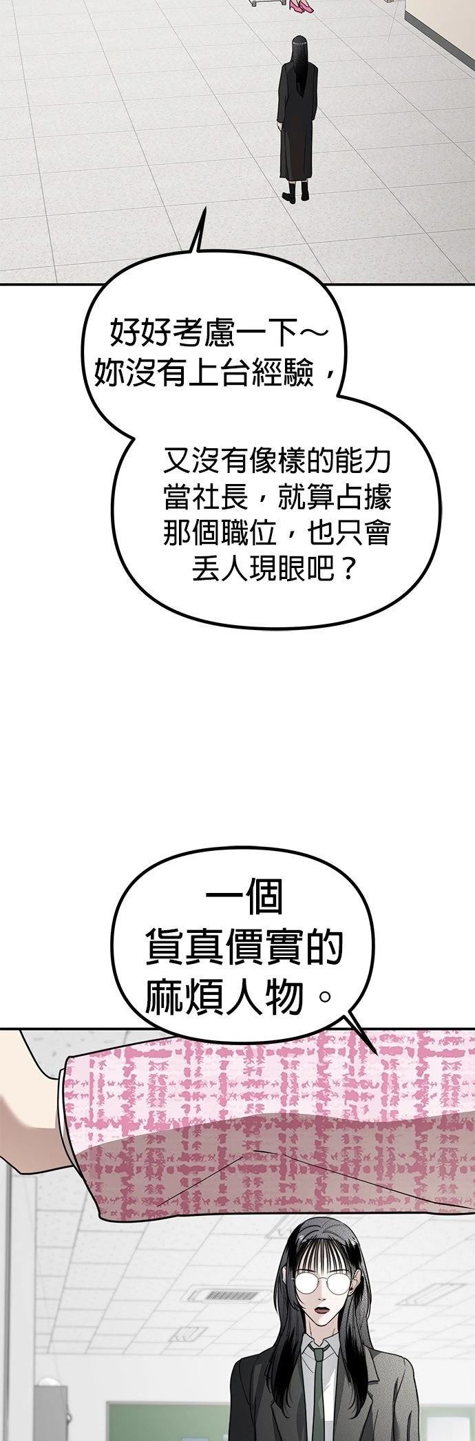 第35话26