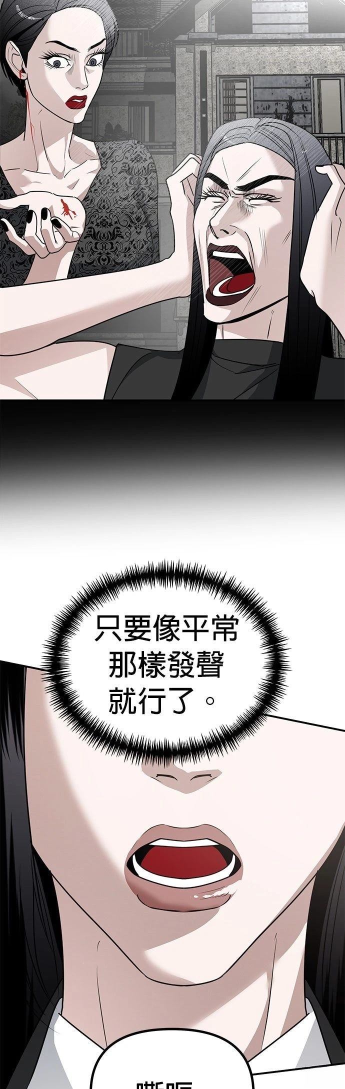 第35话37