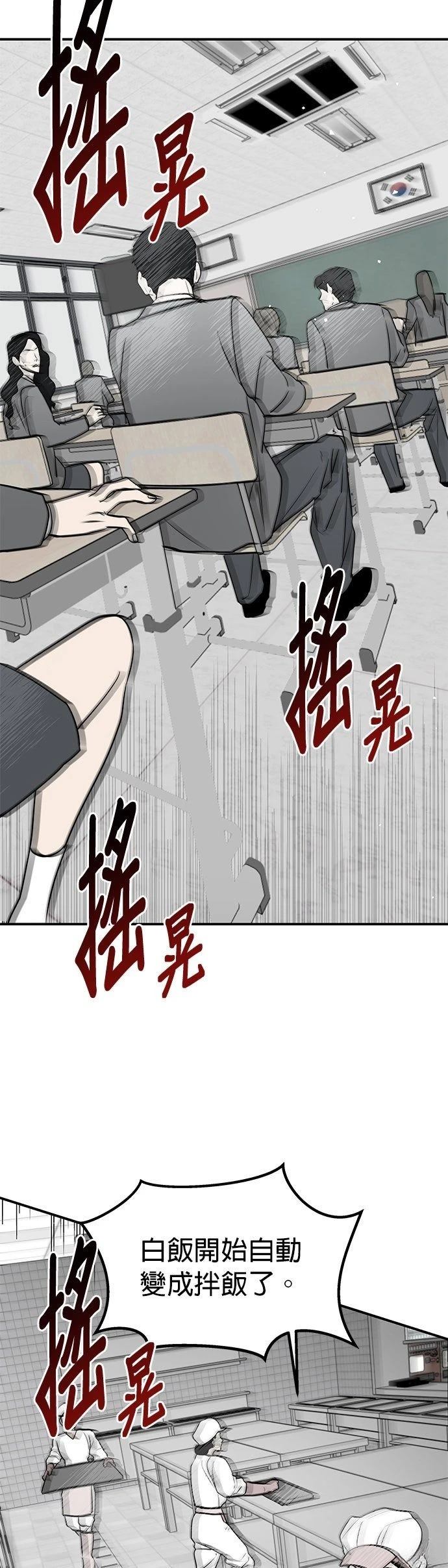第35话45