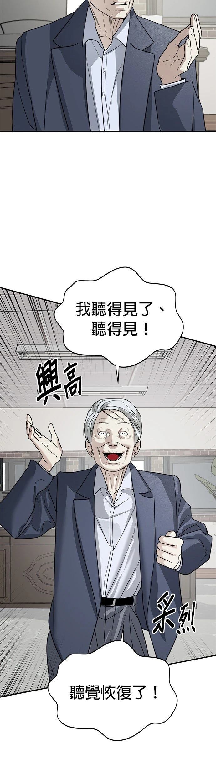 第35话47