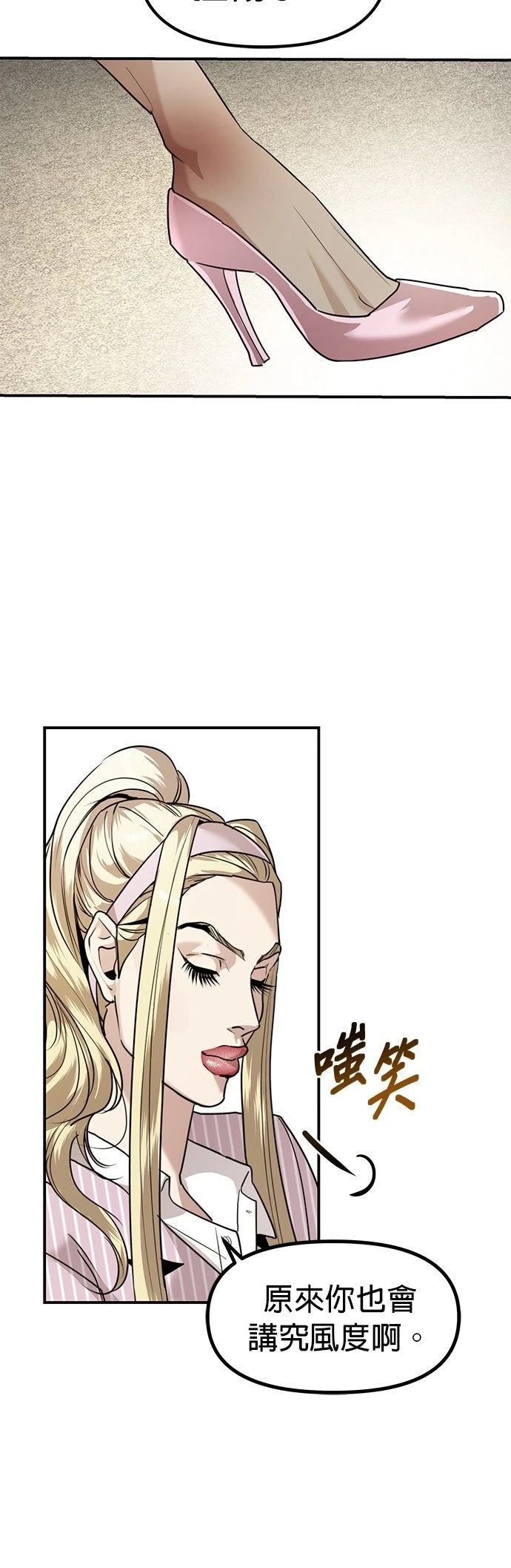 第44话1