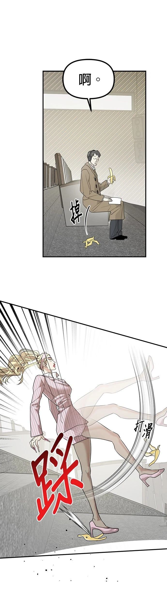 第44话12