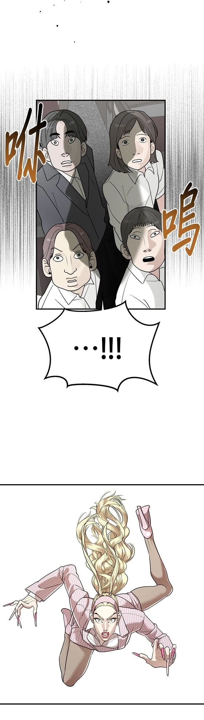 第44话13