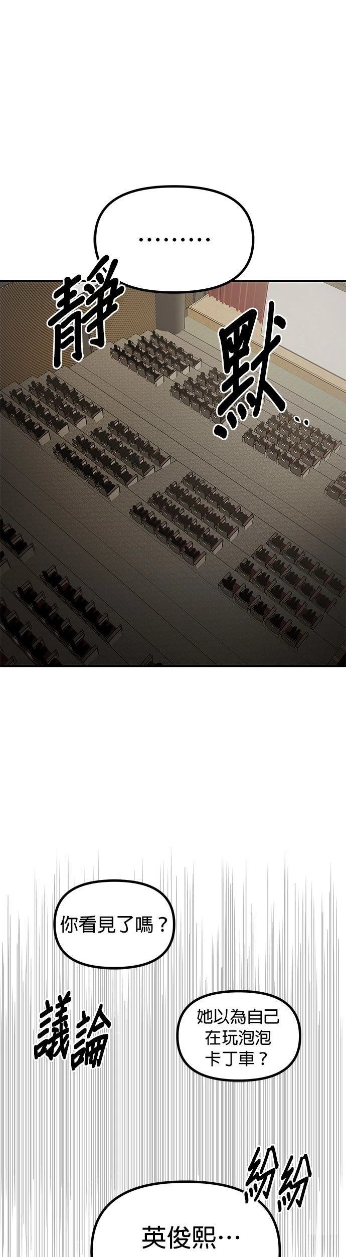 第44话16