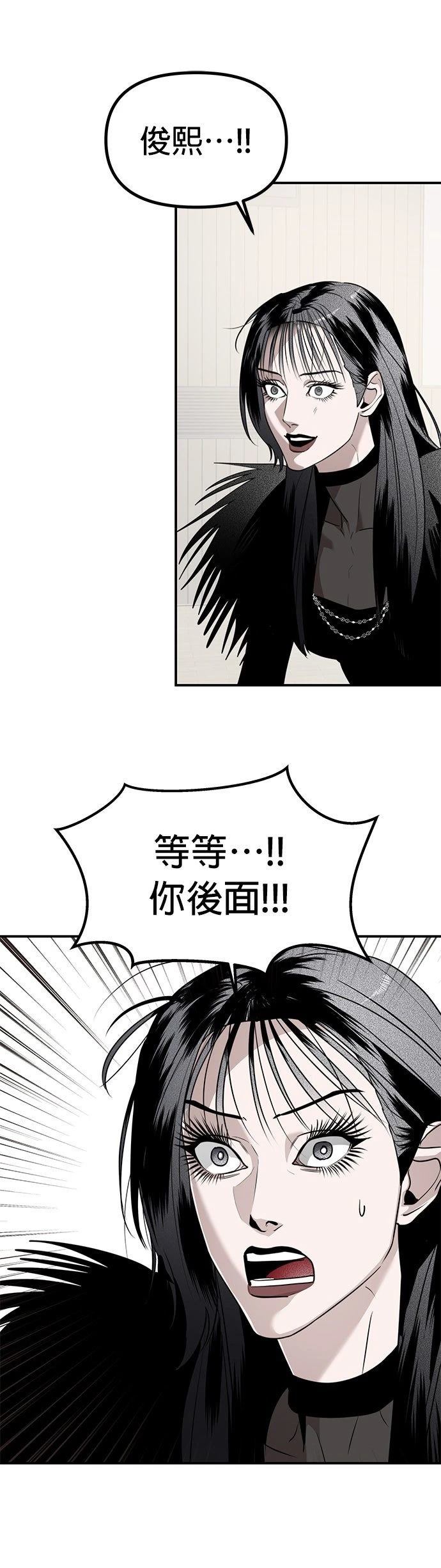 第44话19