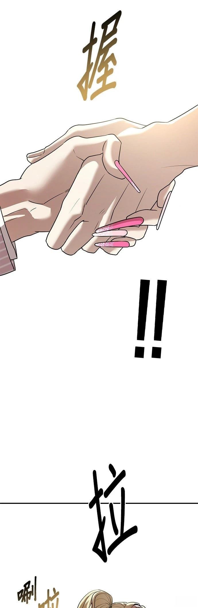 第44话2